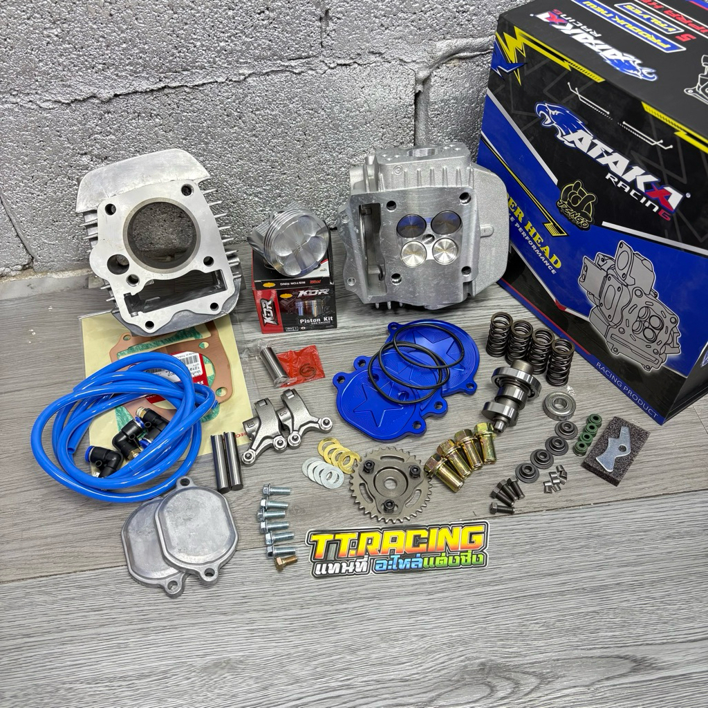 ชุดลูกสูบ KDR พร้อมฝา ATAKA 4 วาล์ว ใส่เวฟ125rsx/เวฟ125i บังลม ขนาดลูก 56-67