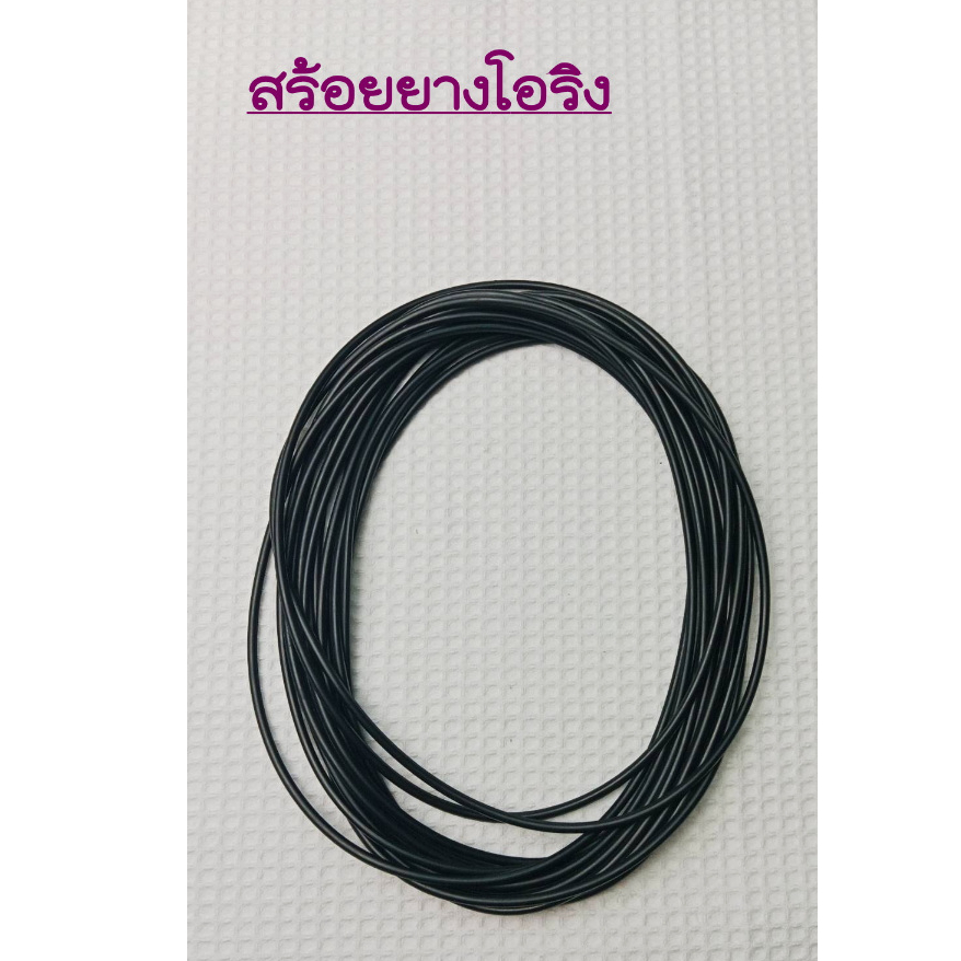 R30 สร้อยยางโอริง ยางโอริง สีดำ สวมหัวได้ ขนาด 3 มิล / 2.3 มิล ยาว 16" 18" 20" 22" 24" 26" 28" 30"
