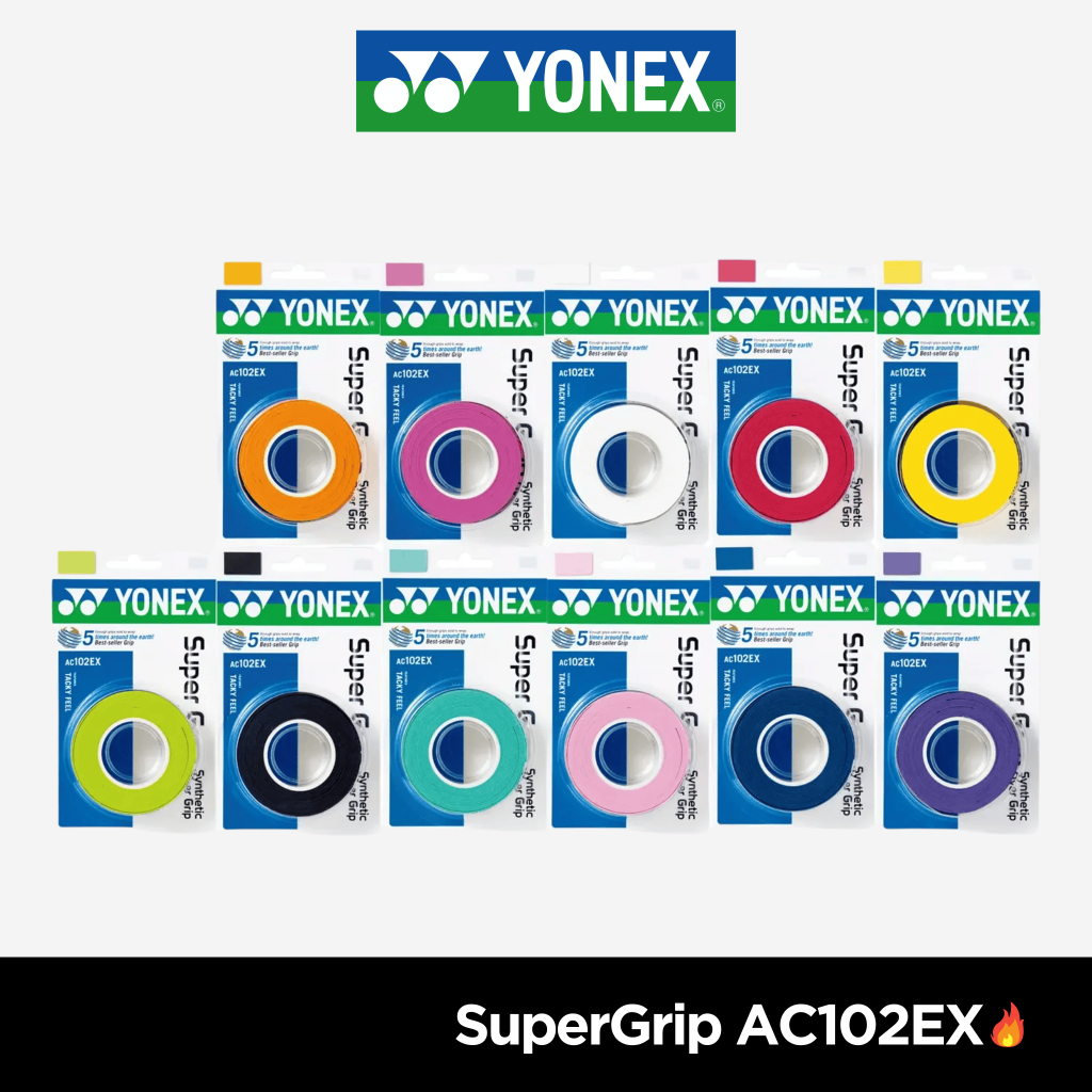 YONEX AC102EX Super Grip (3 ชิ้น) ความหนา 0.6 มม.วัสดุทำจากโพลียูรีเทน(Polyurethane)