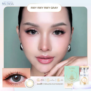 คอนแทคเลนส์(ขนาดมินิ) Silicone Hydrogel ใส่สบายมาก 💰 รุ่น รวย รวย รวย 💰 เสริมโชคลาภ เงินทอง RWY RWY RWY แบรนด์ MuTeLu