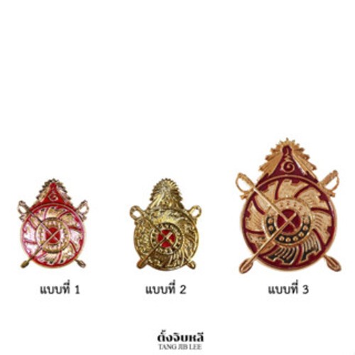 หน้าหมวก พนักงานราชการ และลูกจ้างทหาร