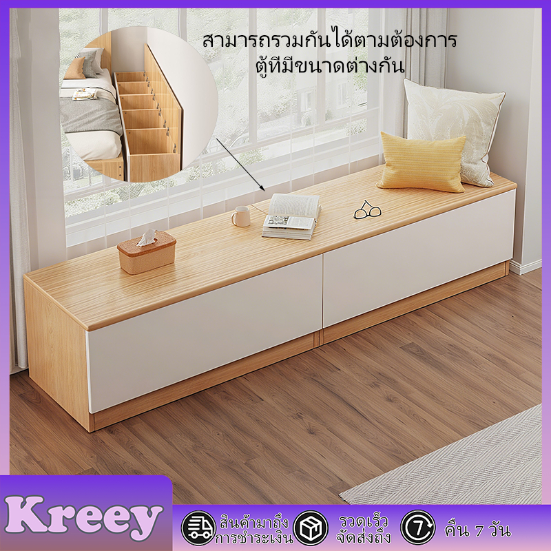 【Kreey】🔥 ตู้เก็บของอเนกประสงค์สไตล์นอร์ดิกความยาว 80 CM  ตู้ด้านบนเปิดสำหรับห้องนั่งเล่นห้องนอนขอบหน้าต่าง