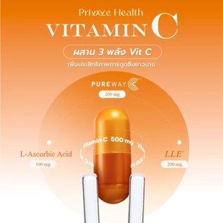 Prime Health Smart C Vitamin C 500mg วิตามินซี 60 แคปซูล เสริมภูมิคุ้มกัน ออกฤทธิ์ต่อเนื่อง