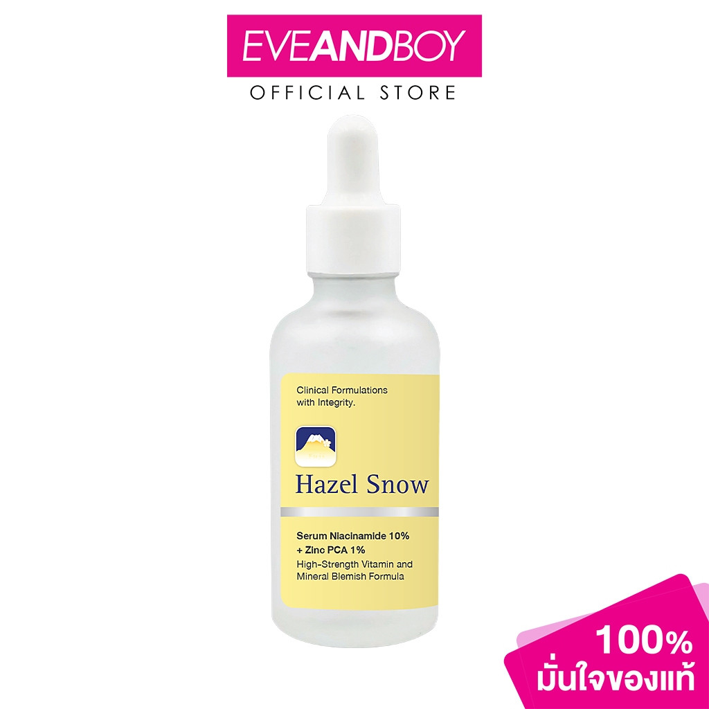 FUJI - Hazel Snow Whitening Serum (50g) ฟูจิ เฮเซล สโนว์ ไวท์เทนนิ่ง เซรั่ม