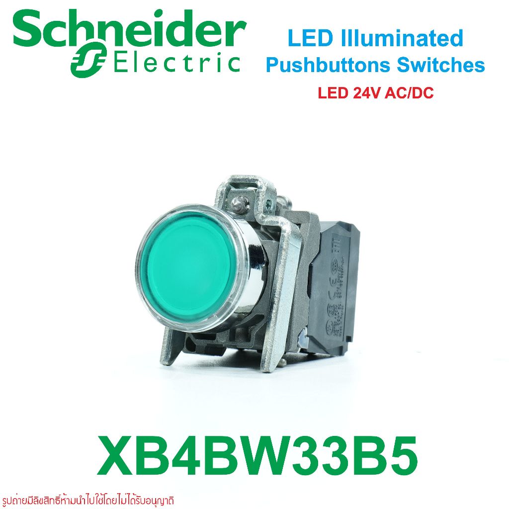XB4-BW33B5 Schneider Electric XB4BW33B5 Illuminated push button, Harmony XB4, metal, white flush, 22