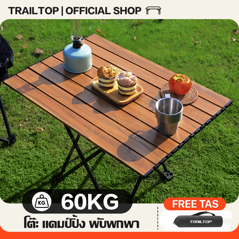 TRAILTOP โต๊ะแคมป์ปิ้ง ชุดโต๊ะพับแคมป์ปิ้ง น้ำหนักเบา เหมาะสำหรับตั้งแคมป์หรือเด