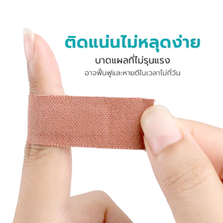 Simplecare แผ่นปิดแผล พลาสเตอร์ปิดแผล wound plaster ต้านเชื้อแบคทีเรีย ยืดหยุ่น ระบายอากาศได้ดี