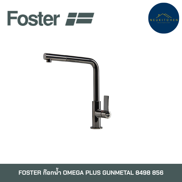 FOSTER ก๊อกน้ำ OMEGA PLUS GUNMETAL 8498 856