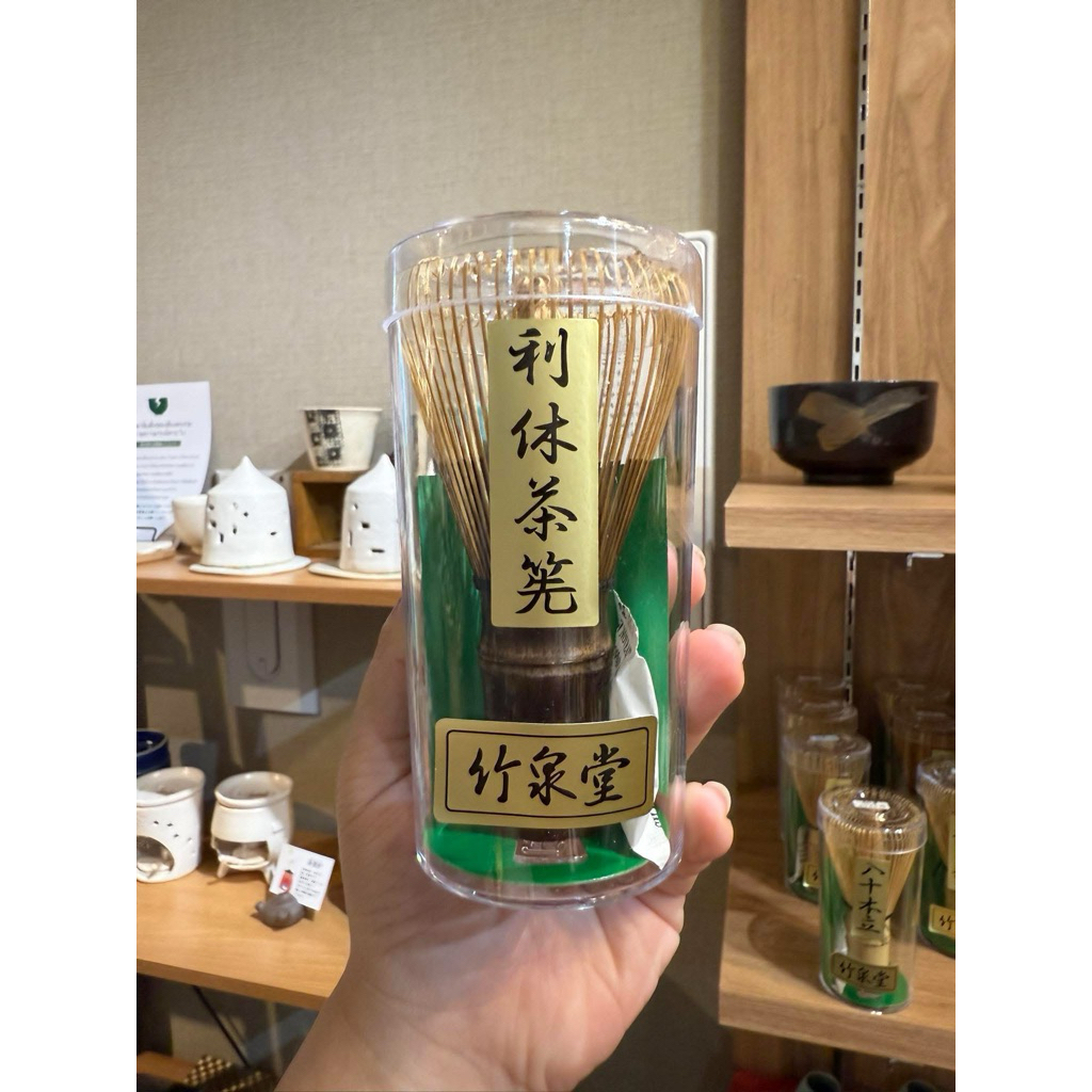 ✅ พร้อมส่ง - Chasen ไผ่ดำ ของแท้จากญี่ปุ่น เราซื้อในไร่ชาเลยค่ะ