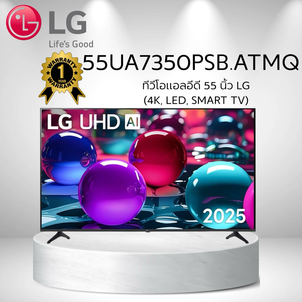 ทีวีแอลอีดี 55 นิ้ว LG (4K, LED, SMART TV) 55UA7350PSB.ATMQ