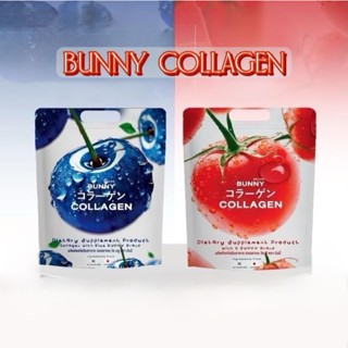 น้ำชงบันนี่ วิธชี&วิธบูล bunny byกระต่ายพรรณิภา 1ห่อ20ซอง