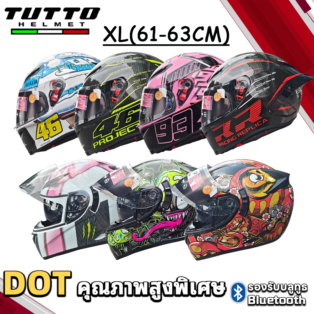 TUTTO XL(61-63CM) ลดราคาหมวกกันน็อคจักรยานยนต์ ขายขาดทุน [ใช้โค้ดคุ้มลด 20%] หมวกกันน็อค ลายใหม่ 2025 หมวกกันน็อคเต็มใบ