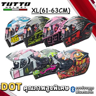TUTTO XL(61-63CM) ลดราคาหมวกกันน็อคจักรยานยนต์ ขายขาดทุน [ใช…