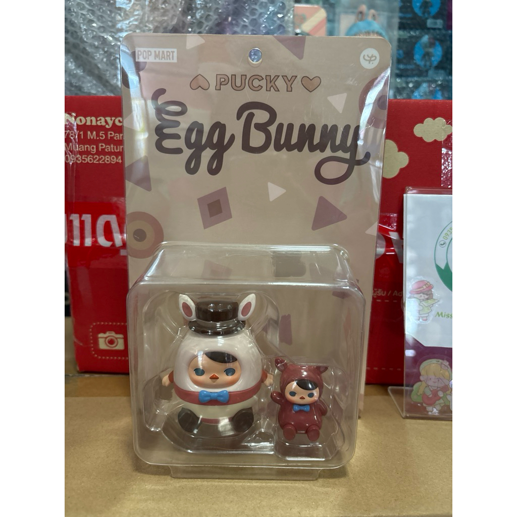 Pucky Egg Bunny พร้อมส่ง
