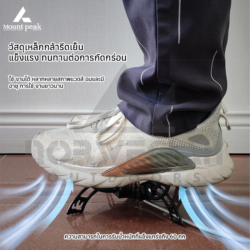 Mountpeak เตาพับก๊าซอิสระ 3800W หัวเตาแก๊สปิคนิค thumbnail 5