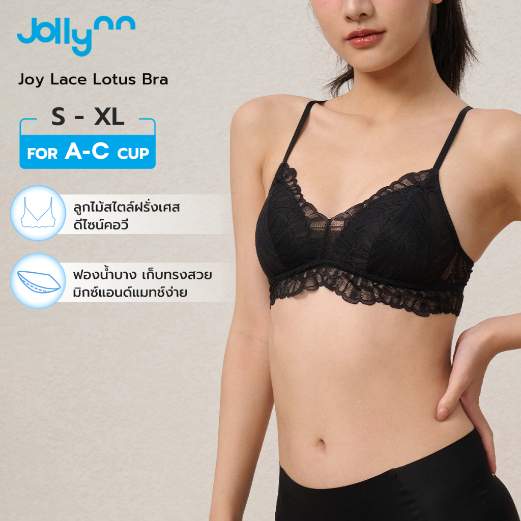 Jollynn Joy Lace Lotus Bra บราไร้โครงลูกไม้ ดีไซน์คอวี สวมใส่สบาย ไม่ระคายเคืองผิว