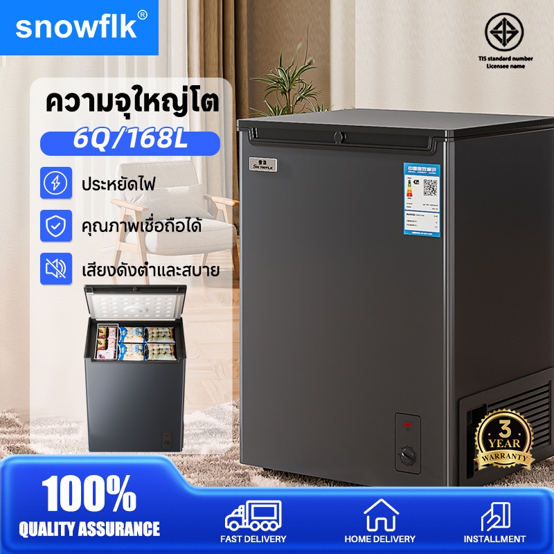 SNOWFLKตู้แช่แข็งสำหรับใช้ในบ้าน ตู้แช่แข็งขนาดเล็กความจุ 68L/108L/148Lเหมาะสำหรับ