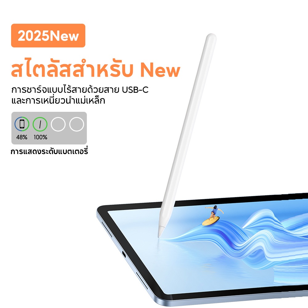 ปากกาไอแพด ไม่ล่าช้า Stylus Pen นำไปใช้กับ Gen10/9/8/7/6 pro12.9 pro11 pro13 pad2018-2025  ปากกาสไตลัส