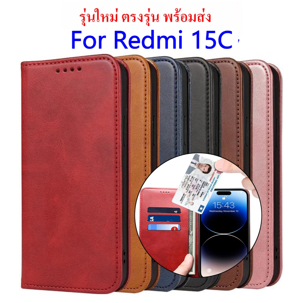 เคสฝาพับหนัง สำหรับ Redmi A5 A3 14C 13C 12C 15C Note14 Note15 Pro + 4G/5G Note13 Note12 Note11 Poco C85 C75 C71 XUNDU