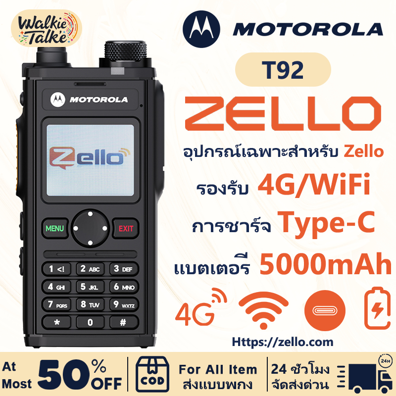 【Zello】Motorola T92 Walkie Talkies Zello การสื่อสารทางไกล 5000KM SIM Network Long Wifi Range GPS สาม