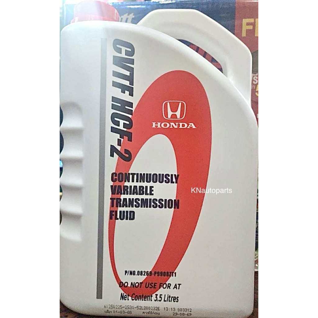 น้ำมันเกียร์ HONDA CVTF_HCF2(3.5L) แท้ห้างHONDA