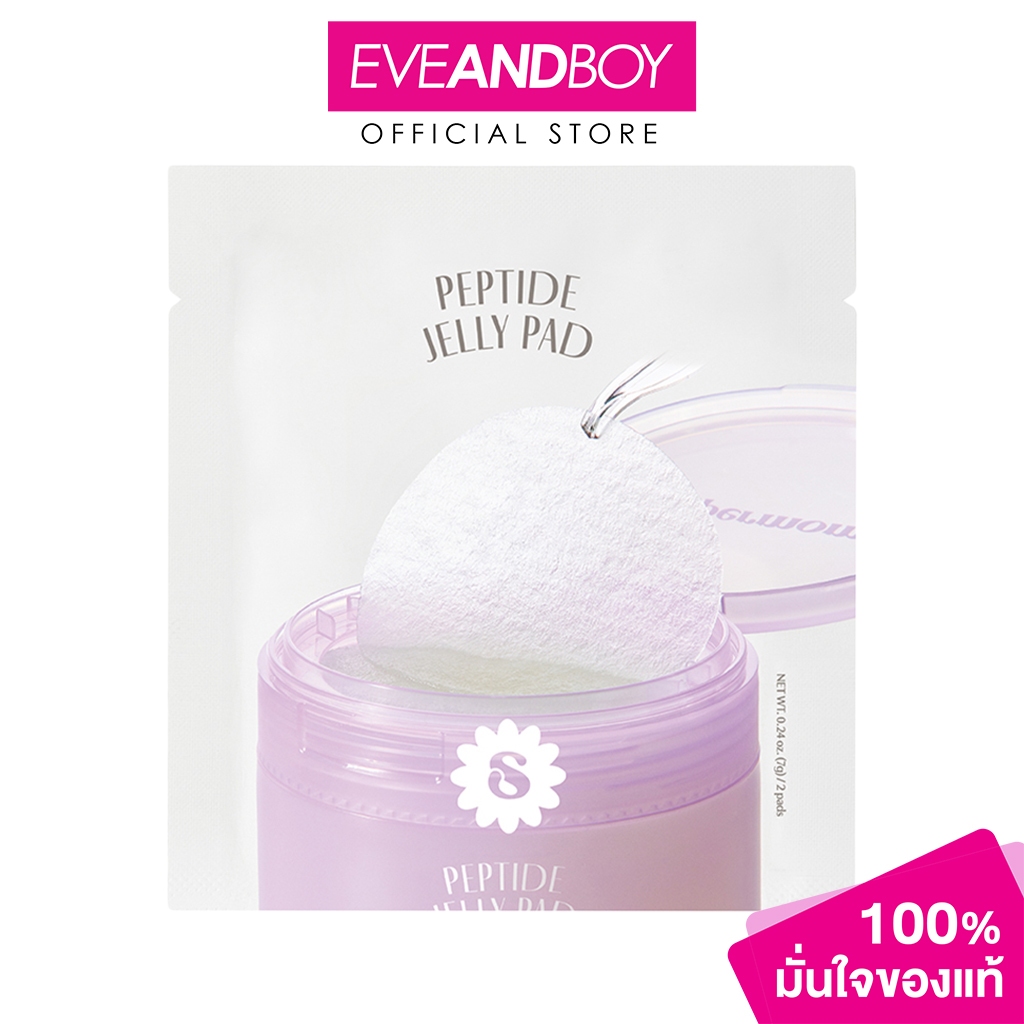 SUPERMOM THAILAND – Jelly Pad (1ซอง 2แผ่น) ซุปเปอร์มัม เจลลี่ แพด