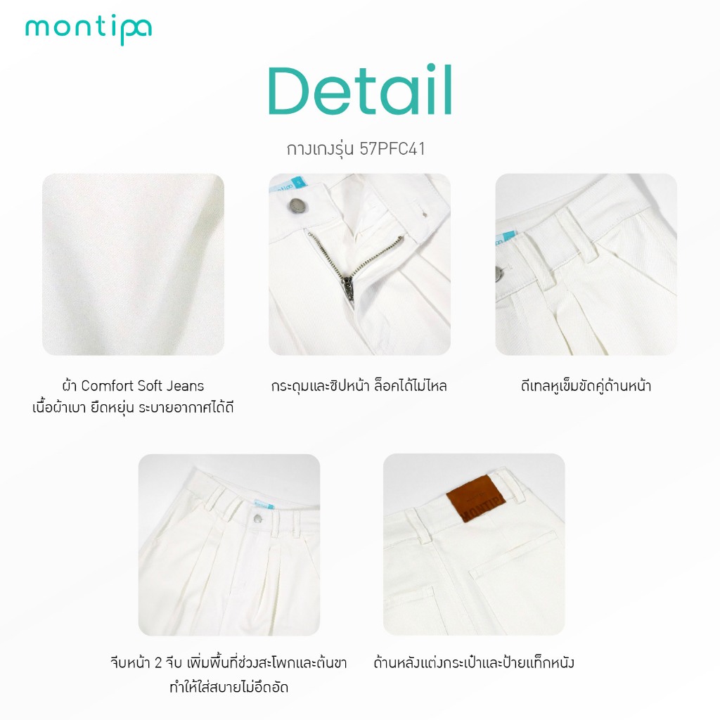 Montipa กางเกงยีนส์ทรงกระบอกใหญ่ ดีเทลแต่งจีบหน้าและหูเข็มขัดคู่ ผ้า Comfort Soft Jeans 57PFC41 - รูปที่ 5