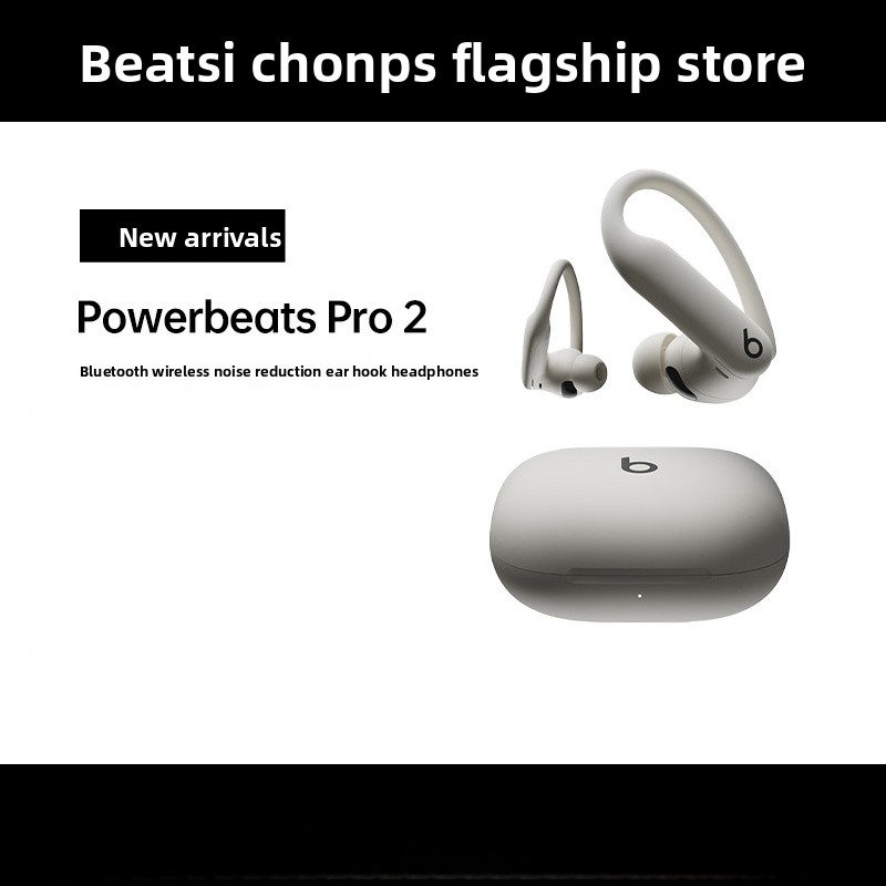 Beats Powerbeats Pro 2 High - Preformance Earbuds - หูฟังประสิทธิภาพสูง