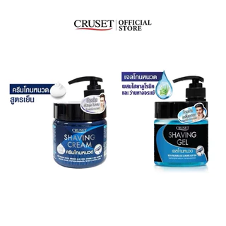 เจลโกนหนวด ครูเซ็ท เชพวิ่ง #Cruset #Shaving Gel 500g. โกนง่าย เกลี้ยงเกลา หอมสดชื่น