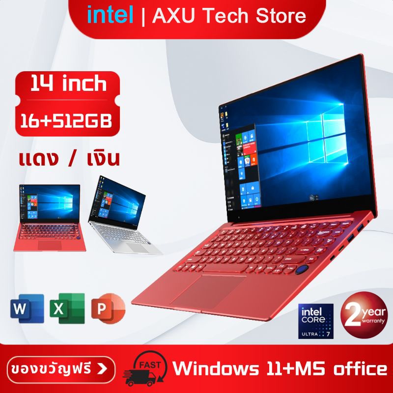 S5 4K Ultra HD 14 นิ้ว Intel Core i7-10 รุ่นสีแดง/เงินแล็ปท็อปประสิทธิภาพสูง, 16 + 512GB, รับประกัน 2 ปี, Windows11