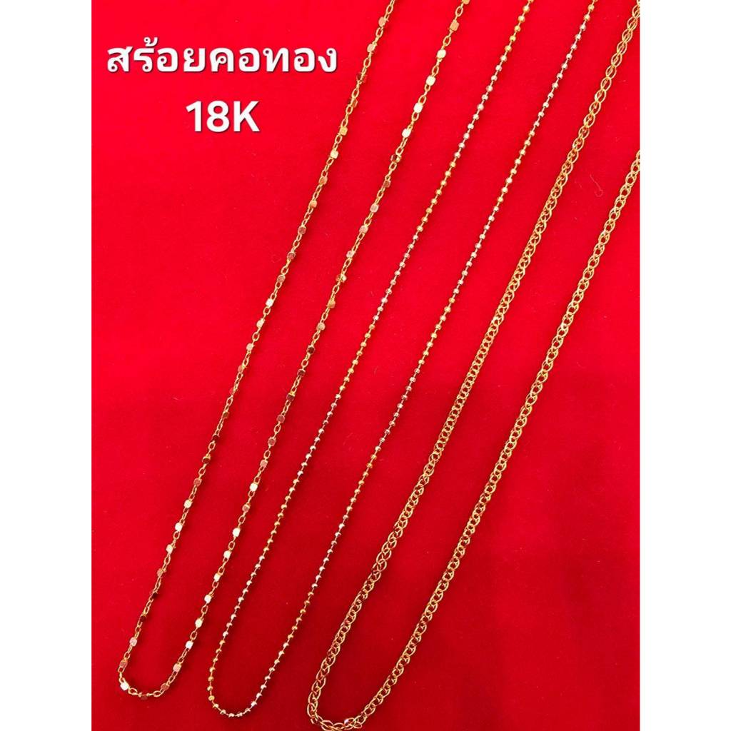 สร้อยคออิตาลี คอ18K คอทอง2สี ทองคำแท้ (18K) สร้อย2สี ทองแท้ มีใบรับประกัน