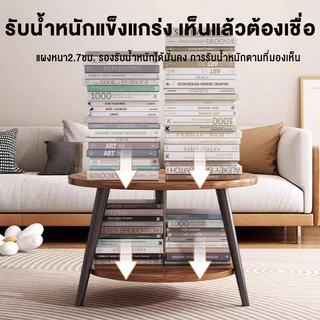 COS โซฟา โต๊ะกาแฟ 40/50/60CM โต๊ะข้าง 2 ชั้น วางของได้เยอะ เหมาะห้องนั่งเล่น ห้องนอน ข้างเตียง