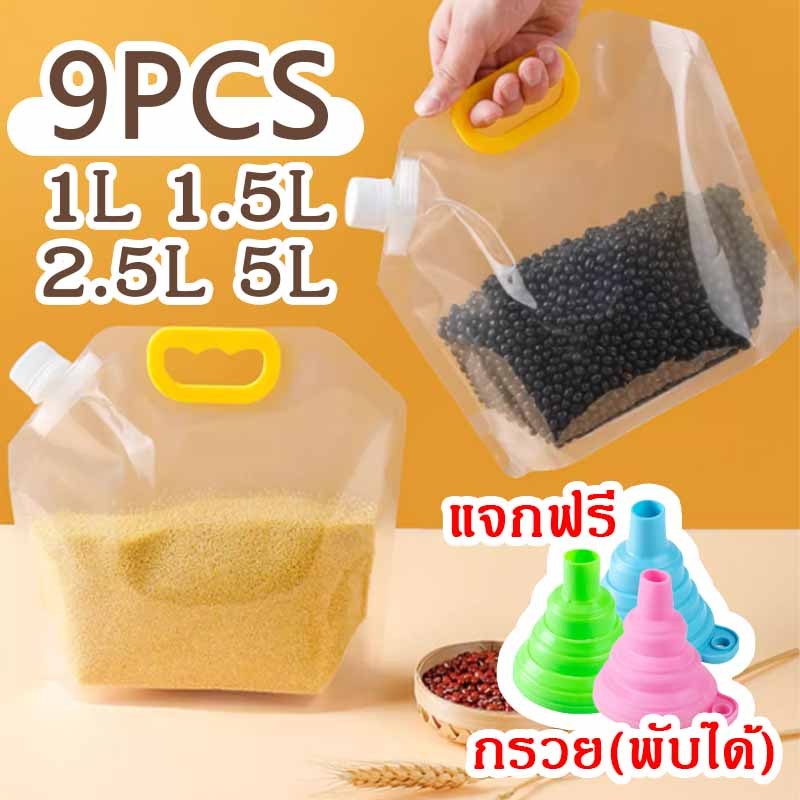 ถุงแกลลอน ถุงเก็บธัญพืช 1/1.5/2.5/5L เกรดอาหาร ใส่เครื่องดื่ม ของเหลว แบบตั้งได้โปร่งใส ใช้ซ้ําได้มีฝาปิด