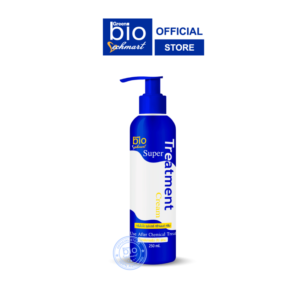 Greenbio Super Treatment Cream แบบขวดปั้ม (250 มล.)