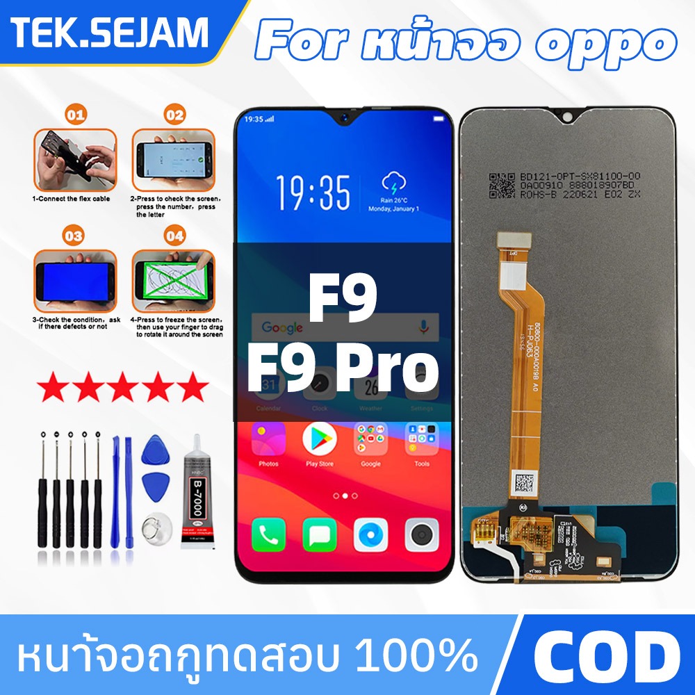 หน้าจอ oppo F9/F9Pro จอแท้ อะไหล่หน้าจอ จอพร้อมทัชสกรีน
