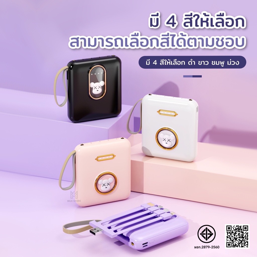 สำหรับPower Bank 20000mAh OEM แบตสำรองของแท้ แบตเตอรี่สำรอง คุณภาพดี สินค้าคุ้มค่าดี powerbankCharger for Samsung iPhone