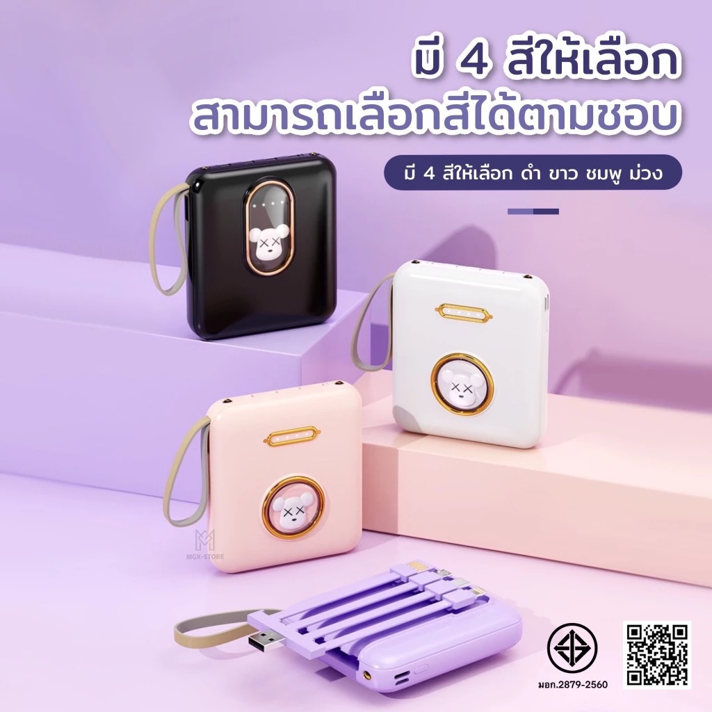สำหรับPower Bank 20000mAh OEM แบตสำรองของแท้ แบตเตอรี่สำรอง คุณภาพดี สินค้าคุ้มค่าดี powerbankCharger for Samsung iPhone