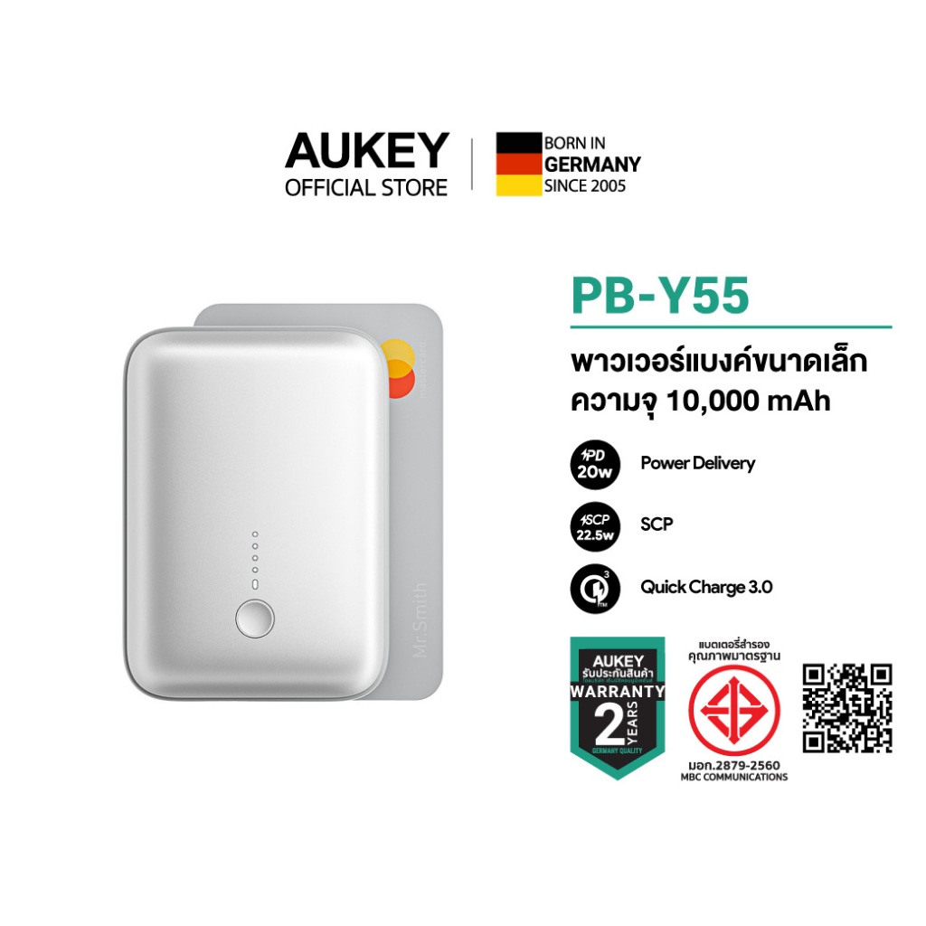 [White] AUKEY Spark Mini พาวเวอร์แบงค์ชาร์จเร็ว 10000 / 20000mAh PD 20W & SCP 22.5W PB-Y55/PB-Y57