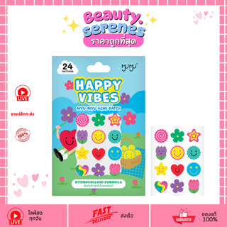 มิว-มิว แผ่นแปะสิว ไฮโดรคอลลอยด์  MYU-MYU ACNE PATCH 24 ดวง …