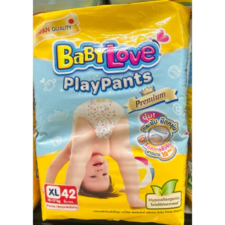 Babylove playpants เบบี้เลิฟกางเกง ห่อสีเหลือง ห่อใหญ่ ไซส์ S-XXXL พร้อมส่ง⚡️ส่งไว🚚ส่งทุกวัน