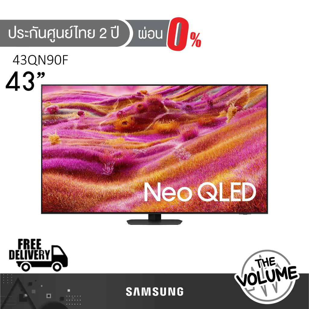 Samsung รุ่น 43QN90F (43") Neo QLED 4K TV | QA43QN90F | QN90F | รุ่นปี 2025
