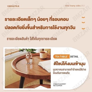 BMZAR โต๊ะกาแฟ โต๊ะข้างโต๊ะมินิมอล 40/50/60cmสไตล์นอร์ดิก วางไว้ข้างเตียง โซฟา Side Table