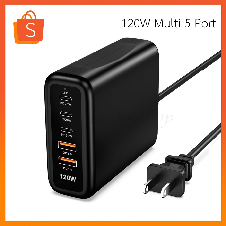 YC-A9 USB C Charger Block 120W Multi 5 Port Charger Block