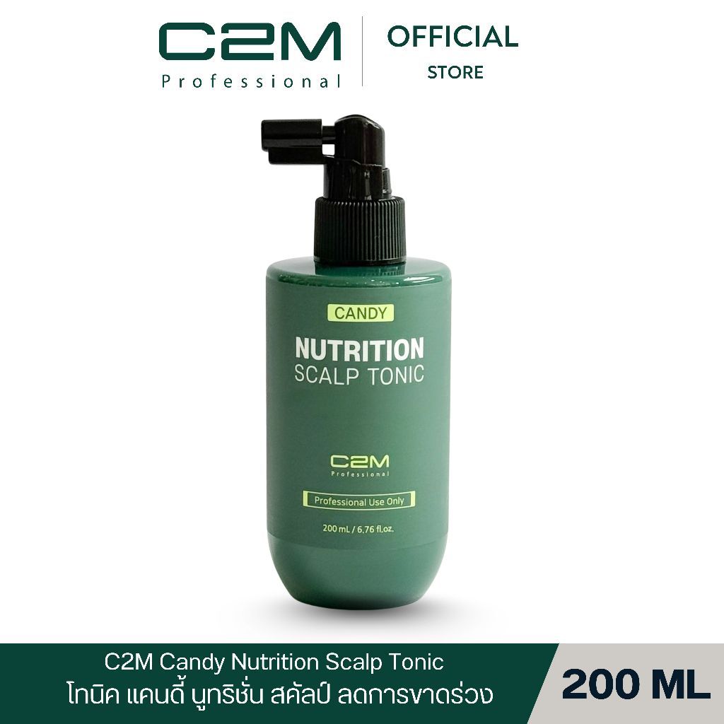 C2M แคนดี้ นูทริชั่น สแค็ลป์ โทนิค บำรุงผม ลดการขาดร่วง (200ml) / C2M Candy Nutrition Scalp Tonic