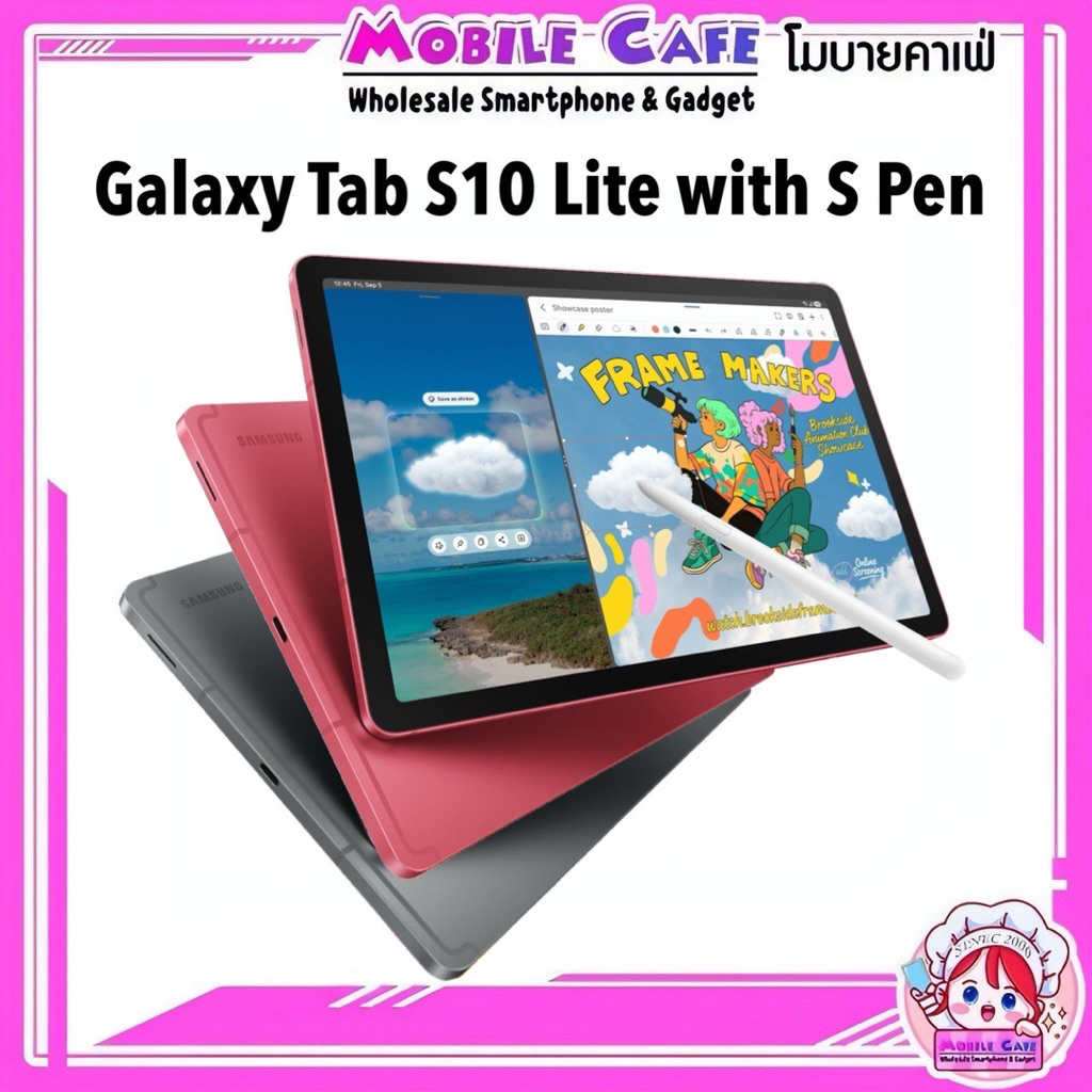 ใหม่ล่าสุด Galaxy Tab S10 Lite พร้อม S Pen จอ 10.9" 5G ชิป Exynos 1380 ประกันศูนย์ by mobilecafe