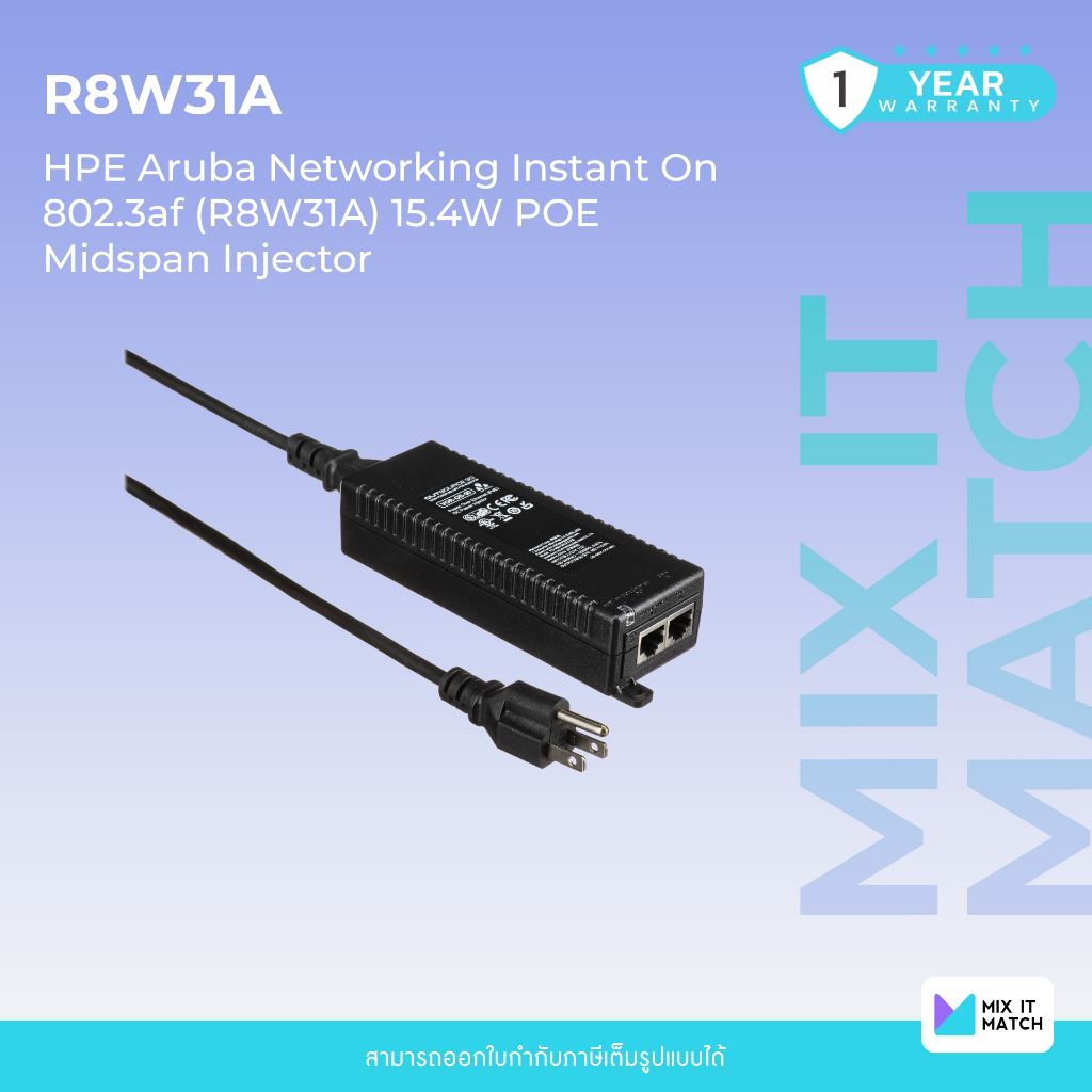 Aruba Instant On (R8W31A) Gigabit POE Midspan