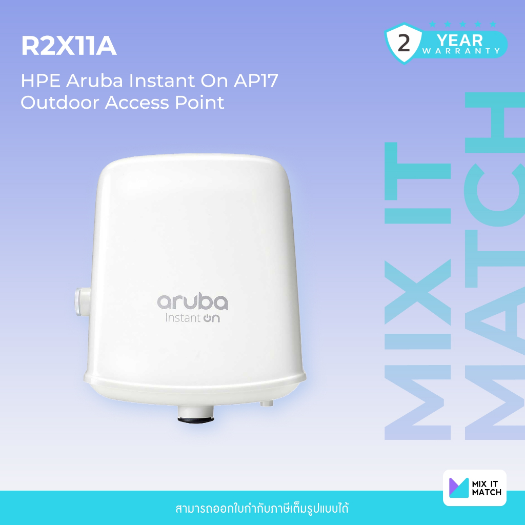 Aruba Instant On AP17 (R2X11A) (RW) Outdoor Access Point
