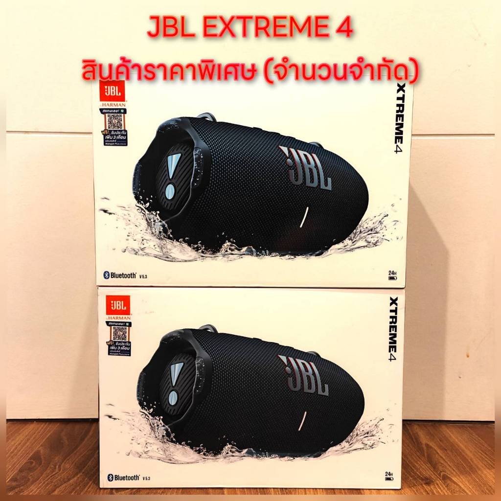 📌ราคาพิเศษ!! ลำโพงไร้สาย JBL EXTREME4 EXTREME4 สินค้าใหม่ ประกันศู​น​ย์ไทย​ JBL​EXTREME​4 JBL EXTREM