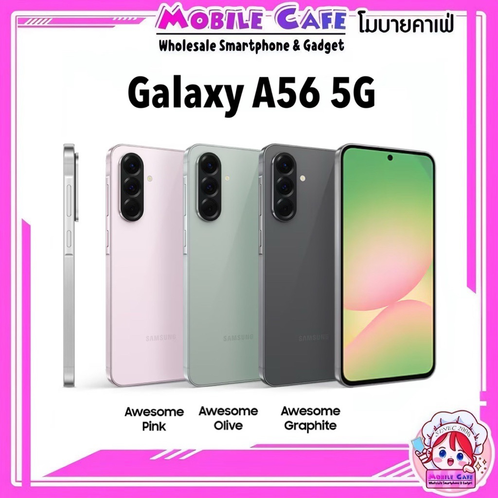 [Sale] Galaxy A56 5G Exynos 1580 | A36 5G Snap 6 Gen 3 เกมส์มิ่งโฟน ศูนย์ไทย by MobileCafe