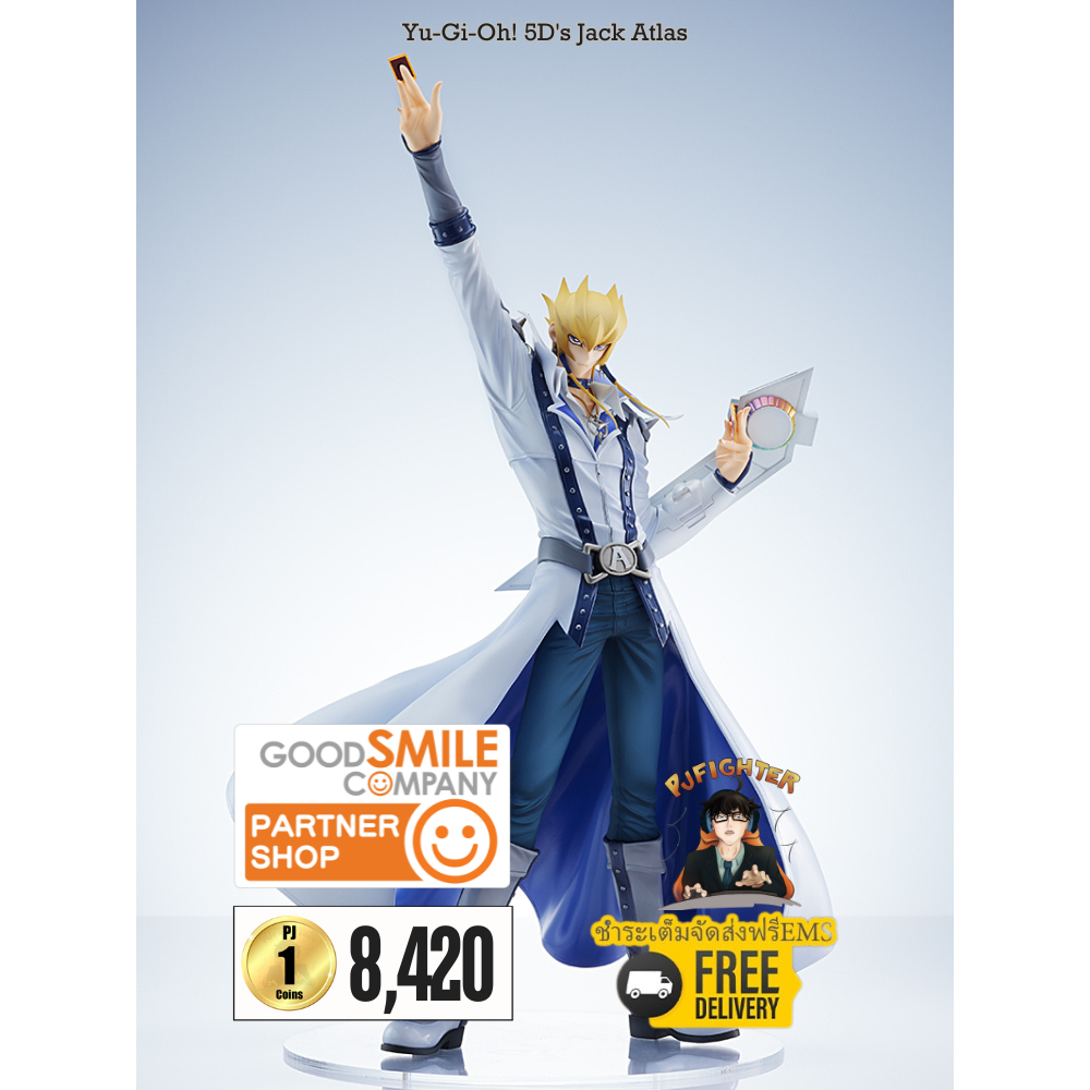 *พรีออเดอร์* Yu-Gi-Oh! 5D's Jack Atlas 1/7 (ชำระเต็มจัดส่งฟรีEms)(จองส่งEms200 บาท)